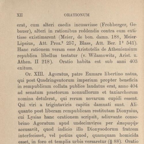 17,5 x 11,5 εκ. 2 σ. χ.α. + ΧΧ σ. + 268 σ. + 2 σ. χ.α., όπου στο verso του εξωφύλλου σημε�